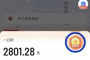 金宝搏188手机官方下载截图1